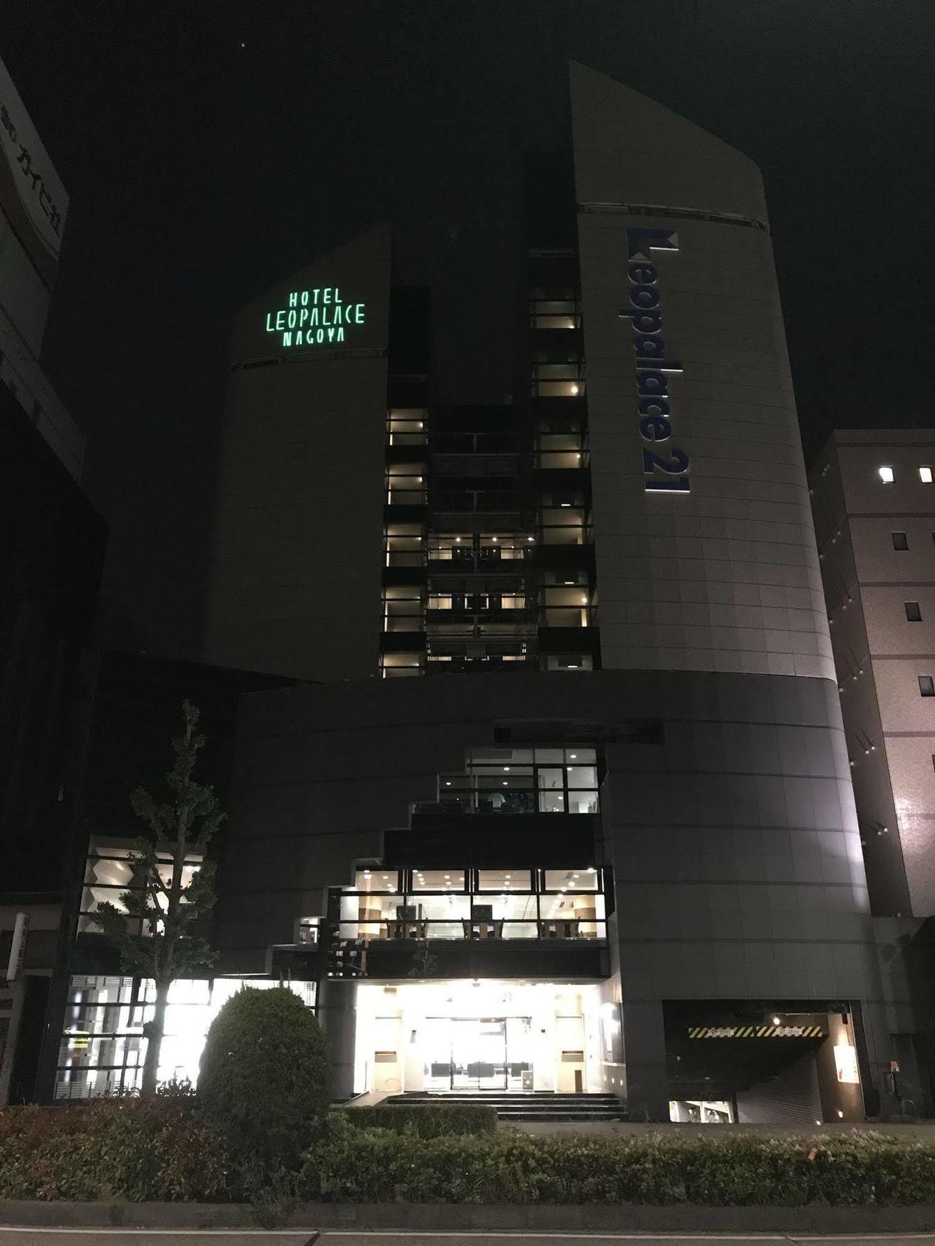 Hotel Leopalace นาโกย่า ภายนอก รูปภาพ